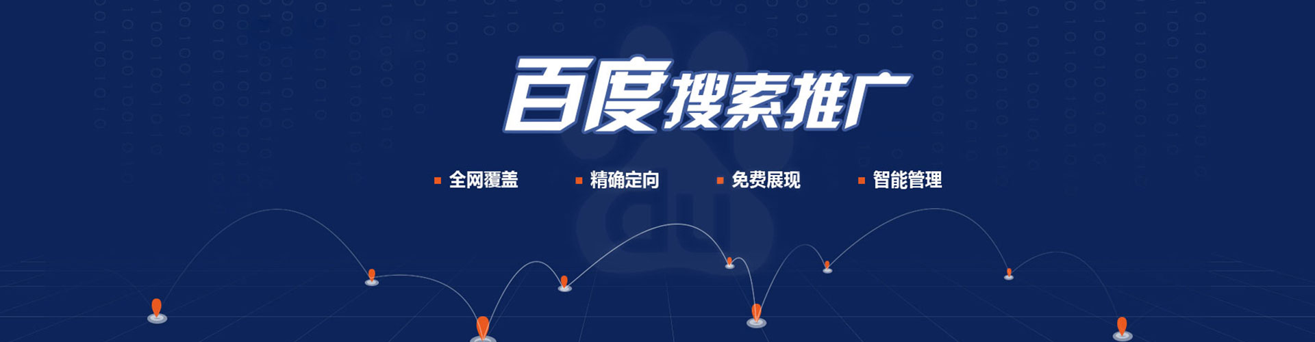 武宁sem优化师