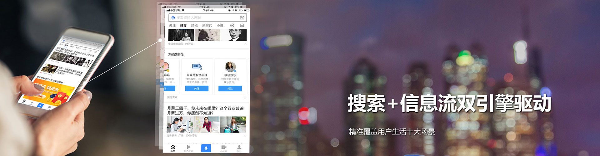 武宁朋友圈信息流